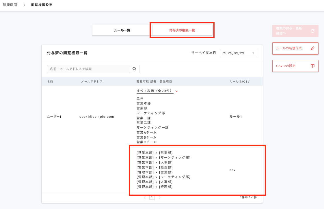 スクリーンショット 2024-09-17 19.53.22.png