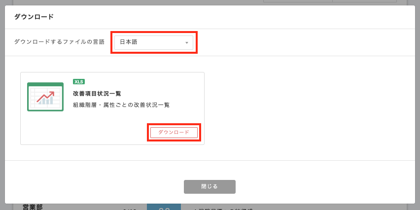 スクリーンショット 2024-09-13 17.37.08.png