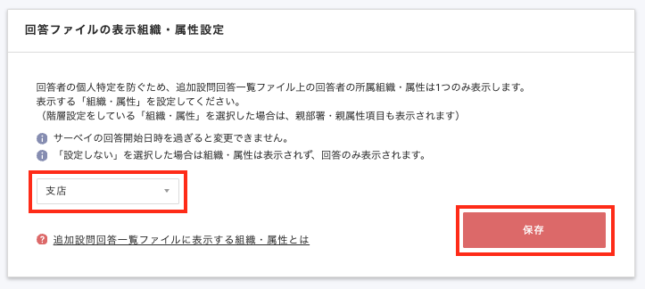 スクリーンショット 2024-09-13 19.14.16.png