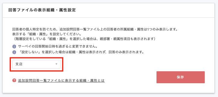 スクリーンショット 2024-09-13 19.14.16.png