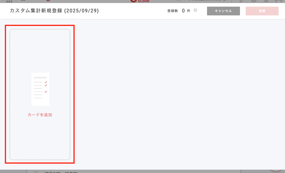 スクリーンショット 2024-09-19 15.39.32.png
