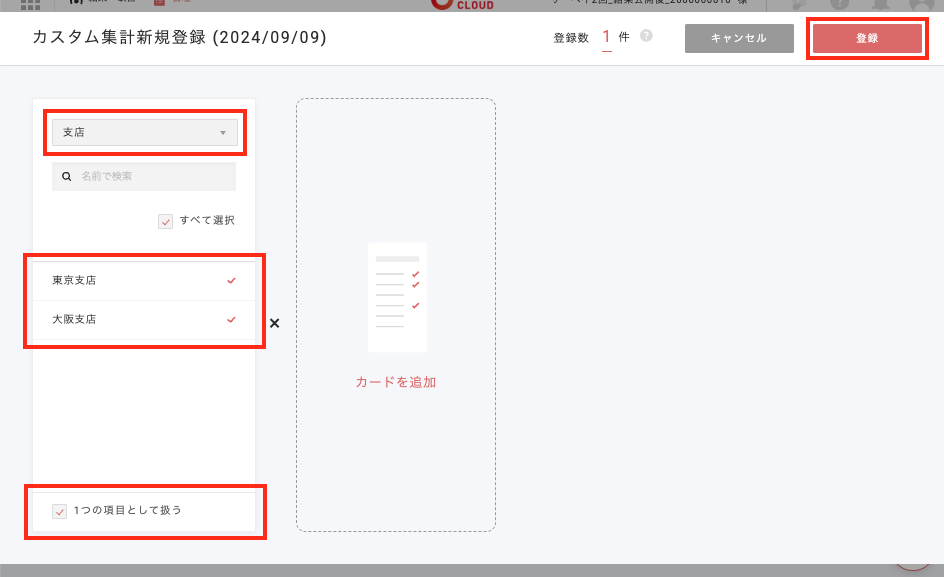 スクリーンショット 2024-09-19 15.43.10.png