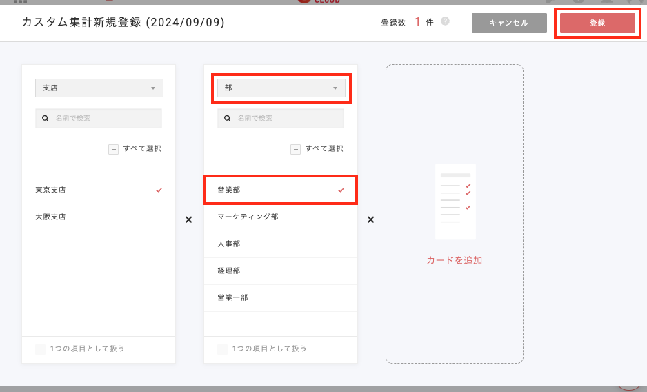 スクリーンショット 2024-09-19 17.27.31.png