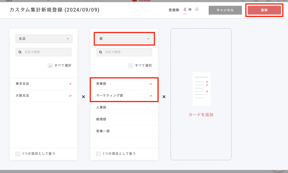 スクリーンショット 2024-09-19 17.36.33.png