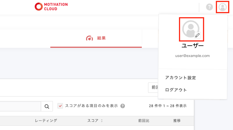 スクリーンショット 2024-09-21 15.58.28.png