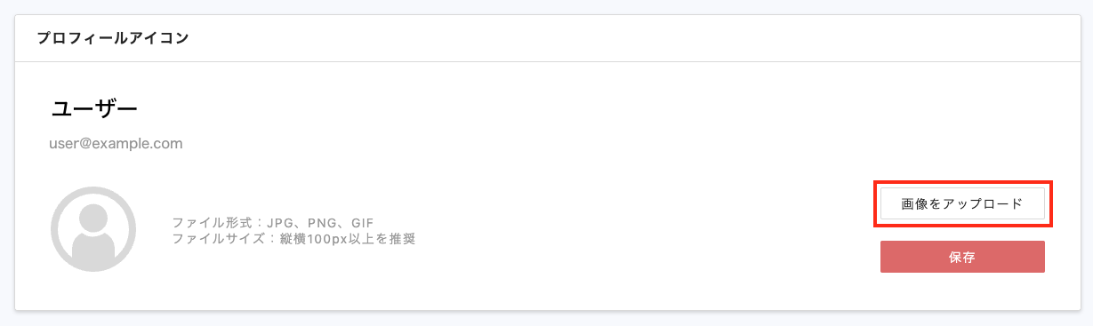 スクリーンショット 2024-09-21 16.15.22.png