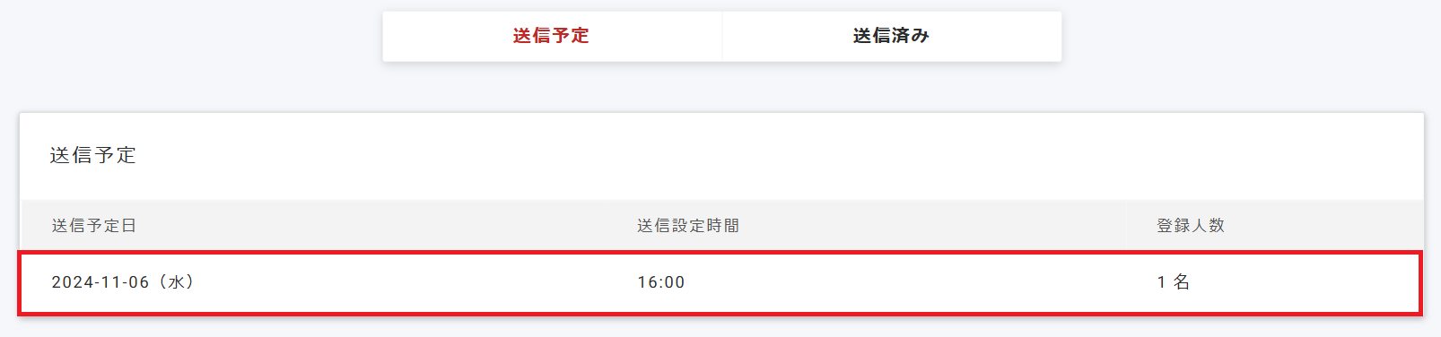 Screenshot 2024-11-05 154812.png