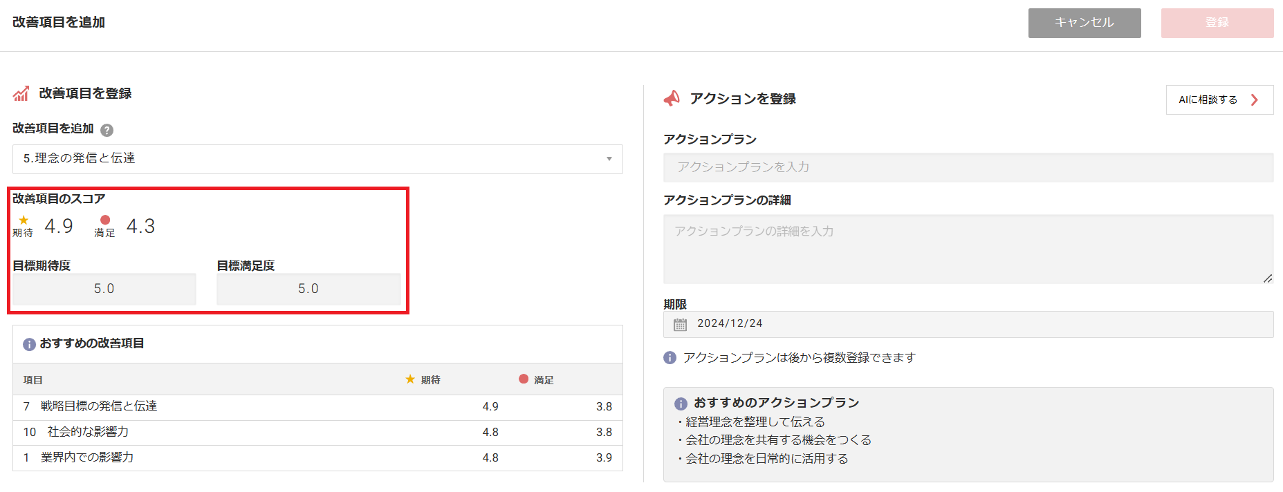 Screenshot 2024-12-24 111015.png