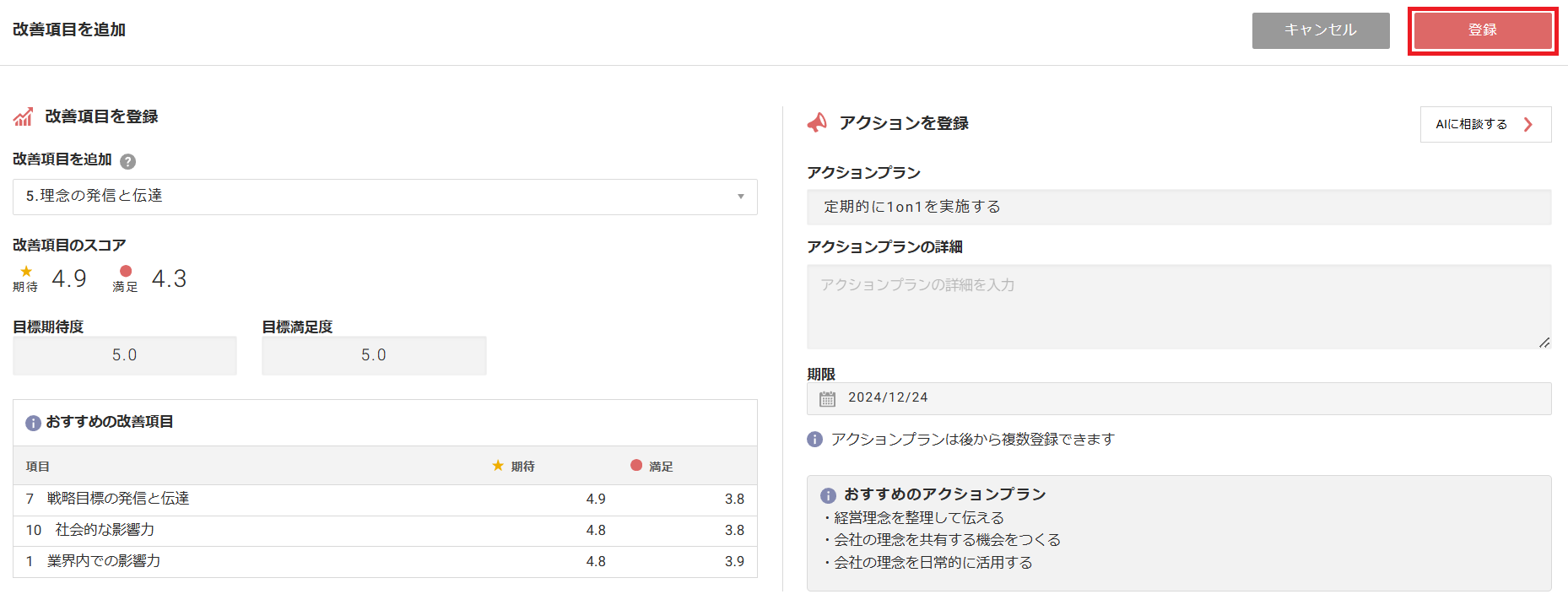 Screenshot 2024-12-24 114951.png