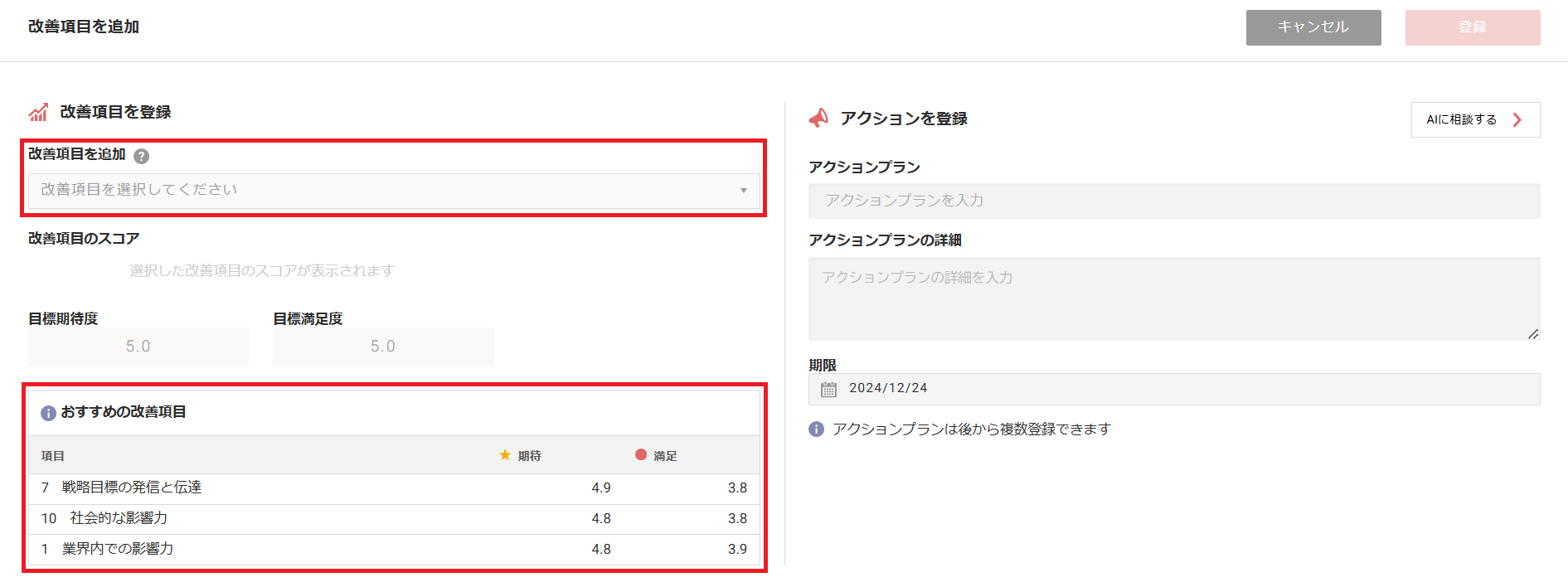 Screenshot 2024-12-24 110611.png