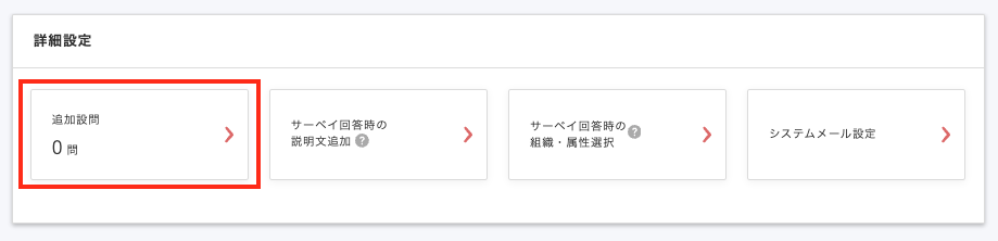 スクリーンショット 2024-09-13 19.10.10.png