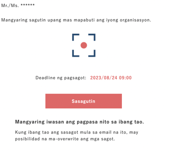 FS回答促進_タガログ語2 (2).png