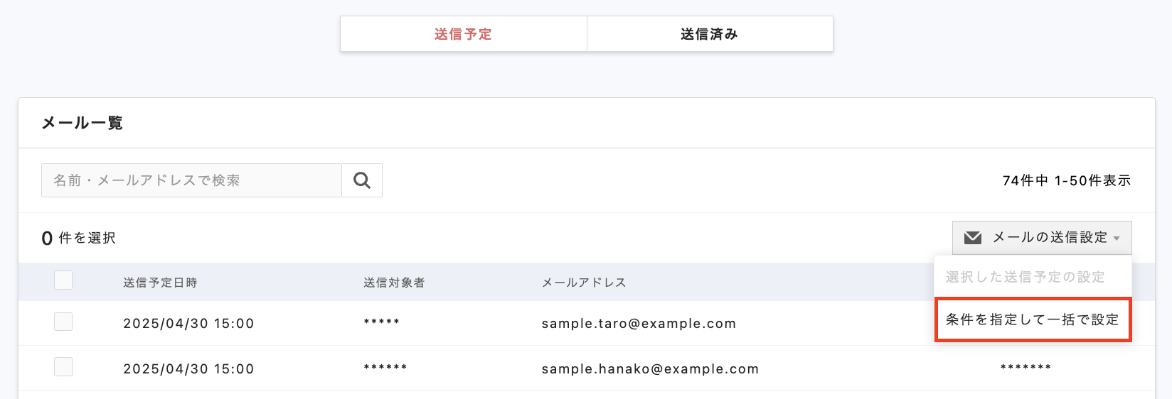 スクリーンショット 2025-04-22 20.41.24.png