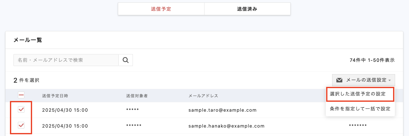スクリーンショット 2025-04-22 20.28.16.png
