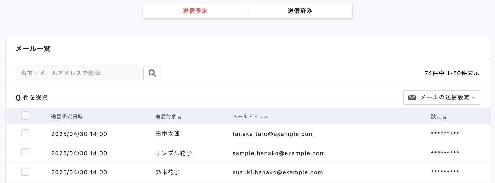 スクリーンショット 2025-04-23 10.56.51.png