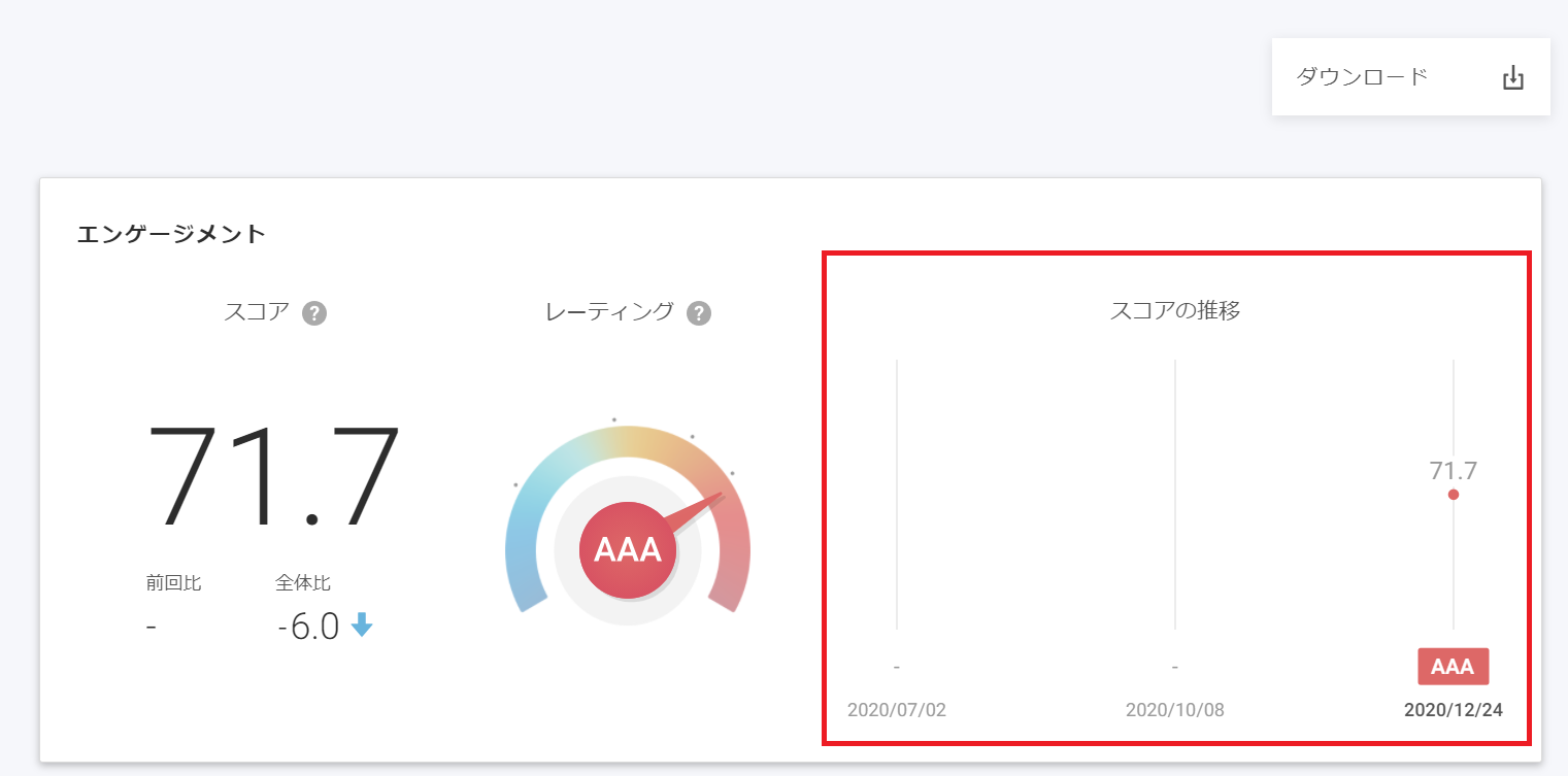 Result Screen 011.png