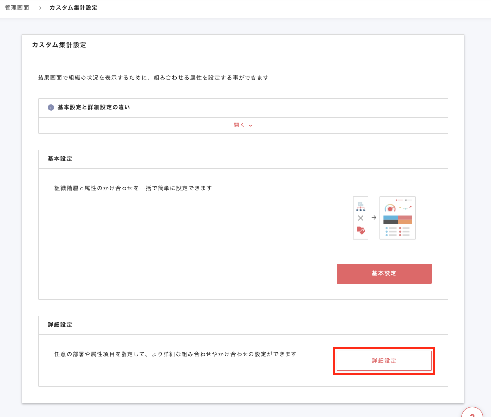 スクリーンショット 2024-09-19 15.34.11.png