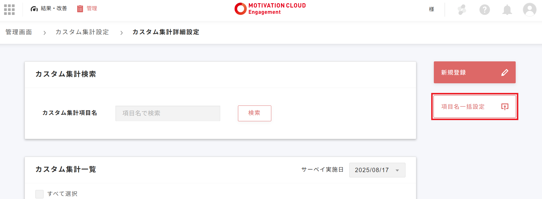 Screenshot 2025-06-06 154907.png