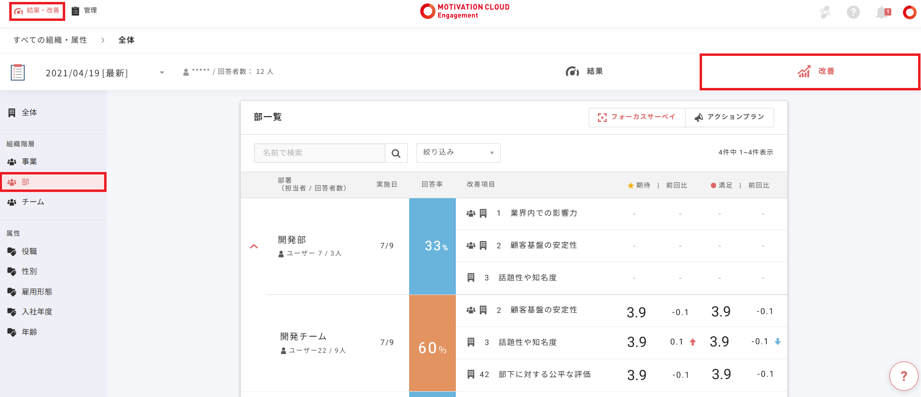 Screenshot 2025-08-29 133259.png