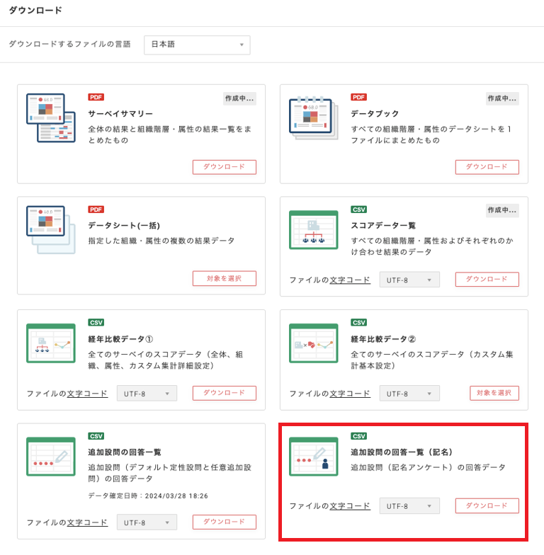 Screenshot 2025-09-22 140019.png