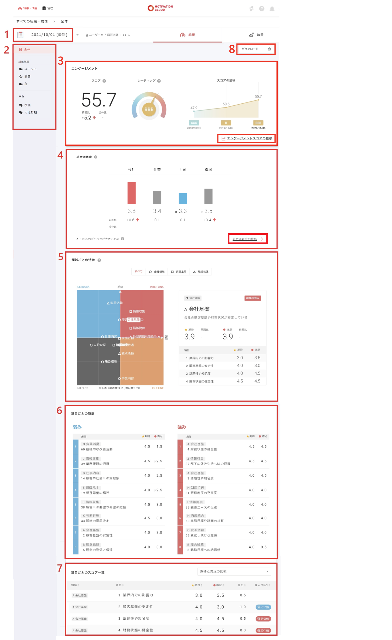 スクリーンショット 2022-06-10 16.34.57 (1).png