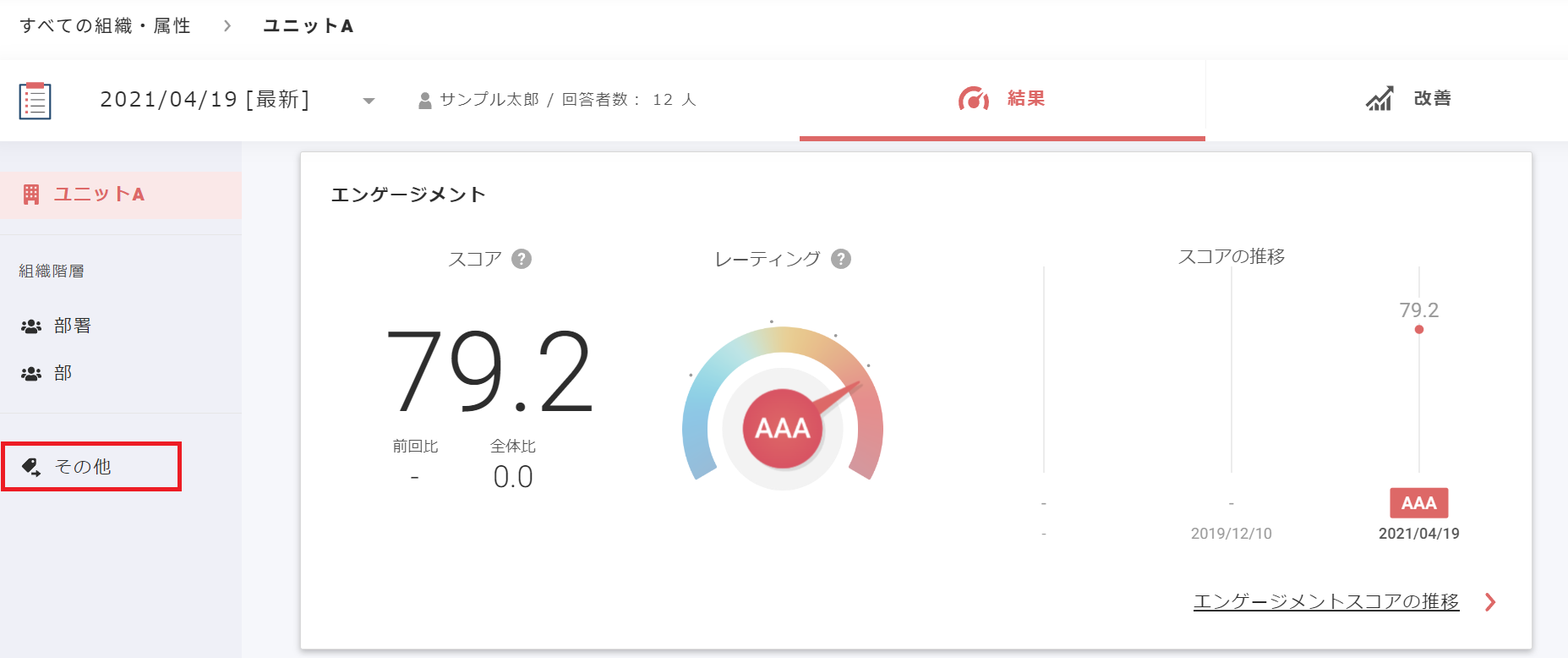 スクリーンショット 2022-06-13 144210.png