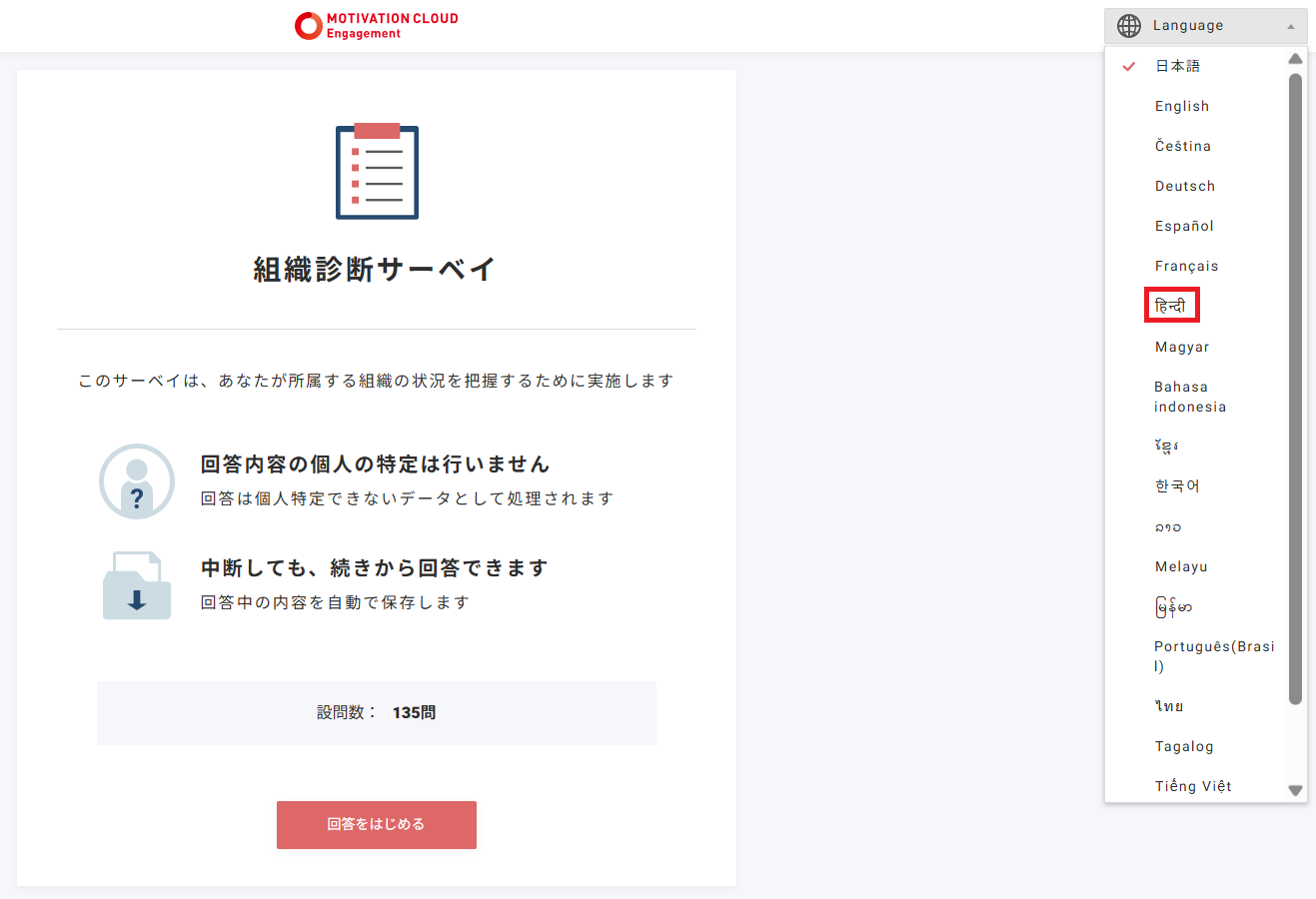 スクリーンショット 2025-10-17 150710.png