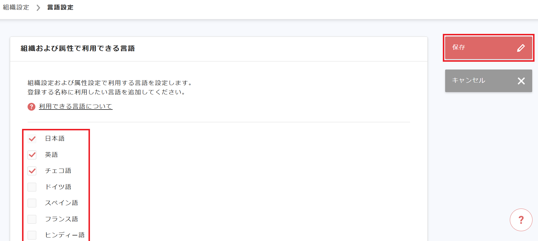 スクリーンショット 2025-10-17 134147.png