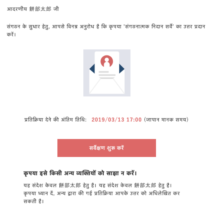 スクリーンショット 2025-10-20 115414.png