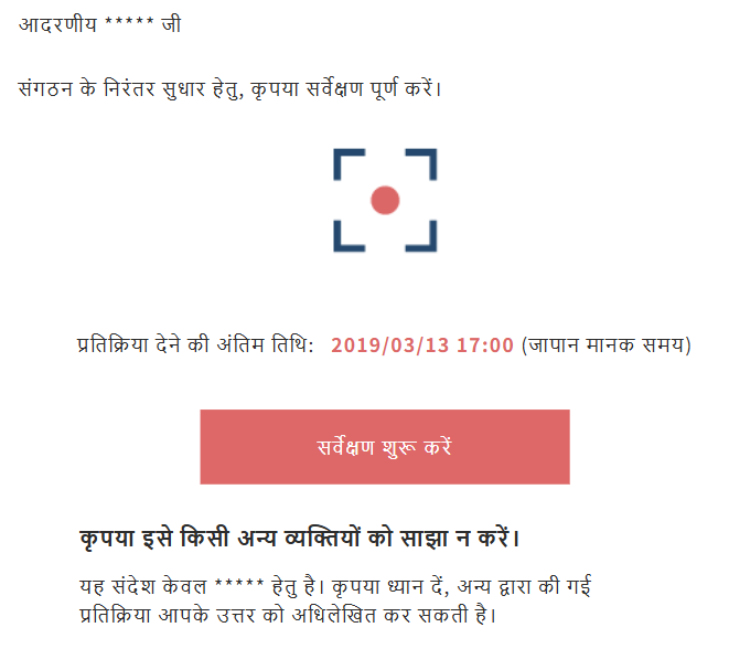 スクリーンショット 2025-10-20 151451.png