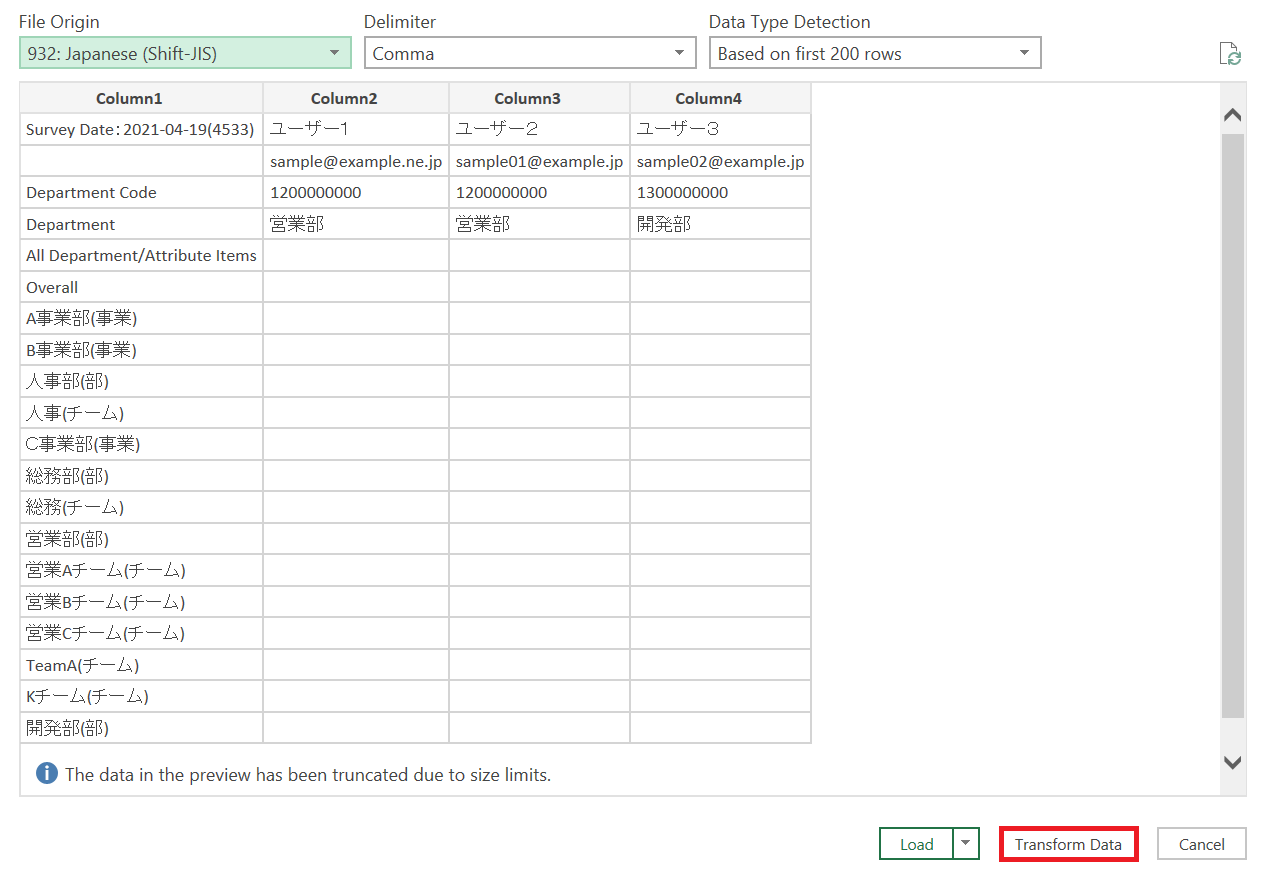 スクリーンショット 2025-10-31 135858.png