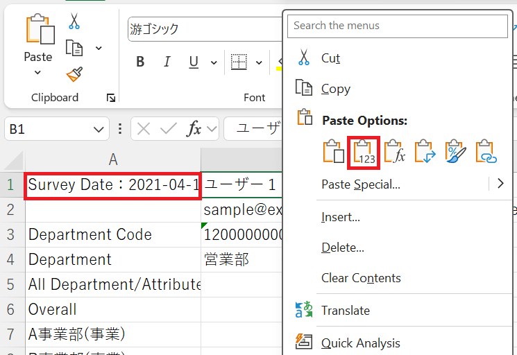 スクリーンショット 2025-10-31 140950.png