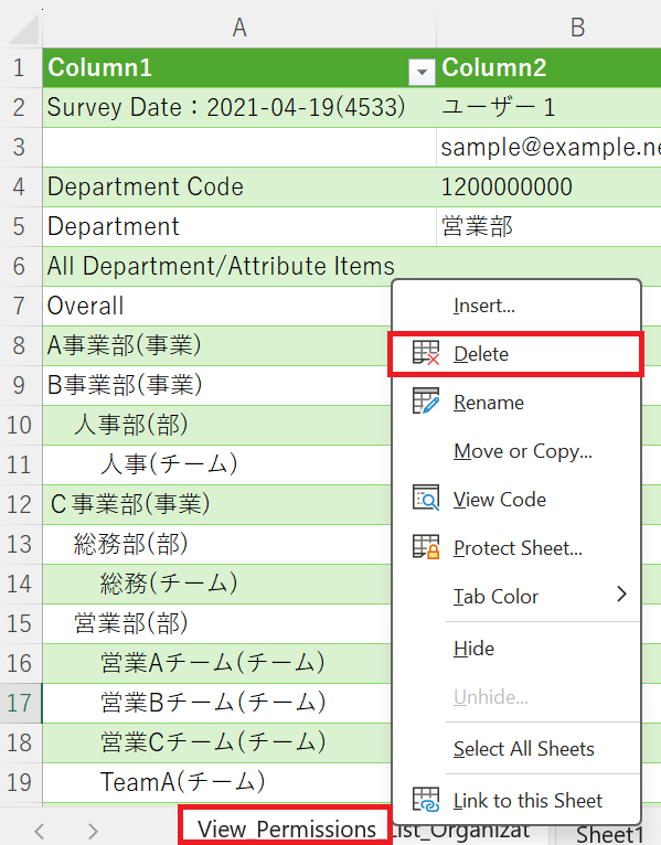 スクリーンショット 2025-10-31 141109.png