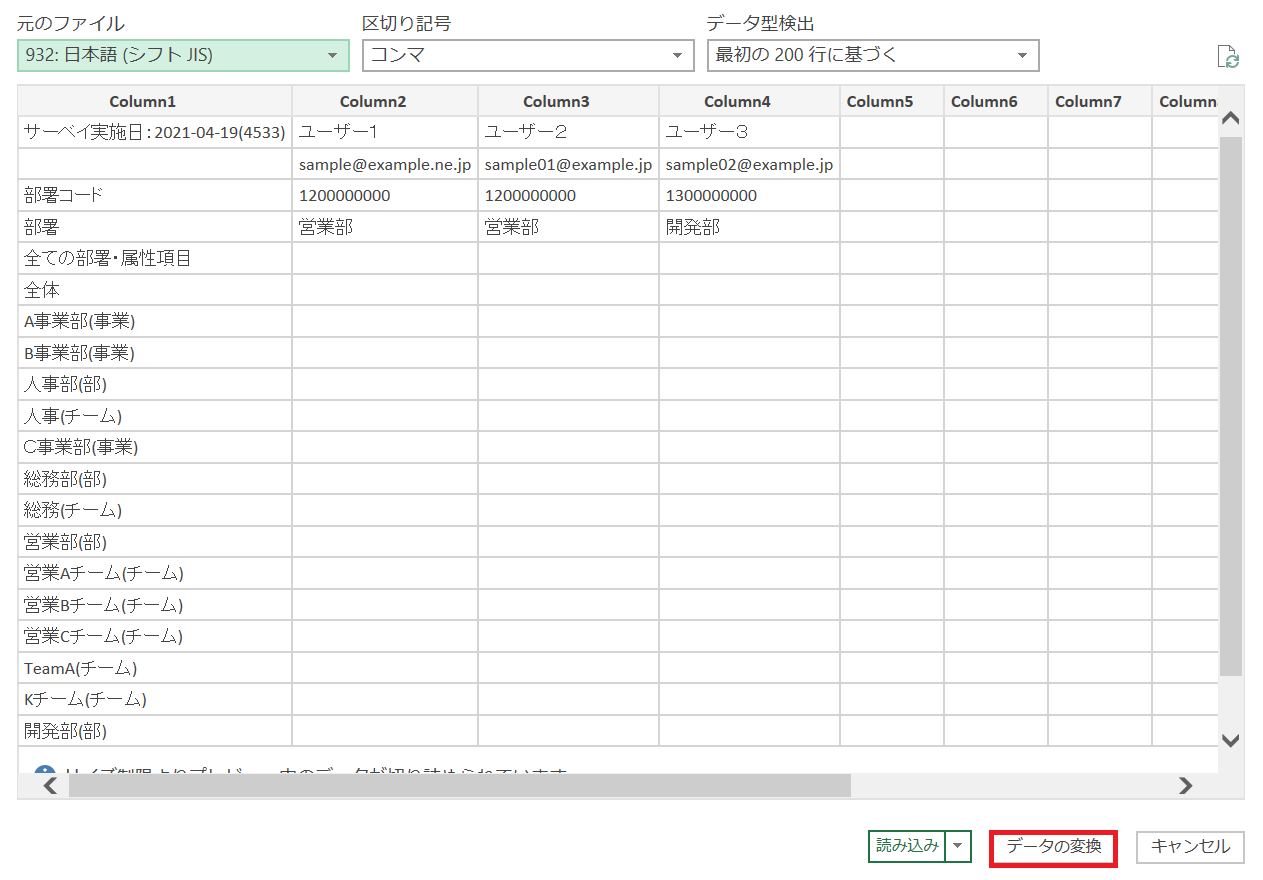 スクリーンショット 2025-10-31 134107.png