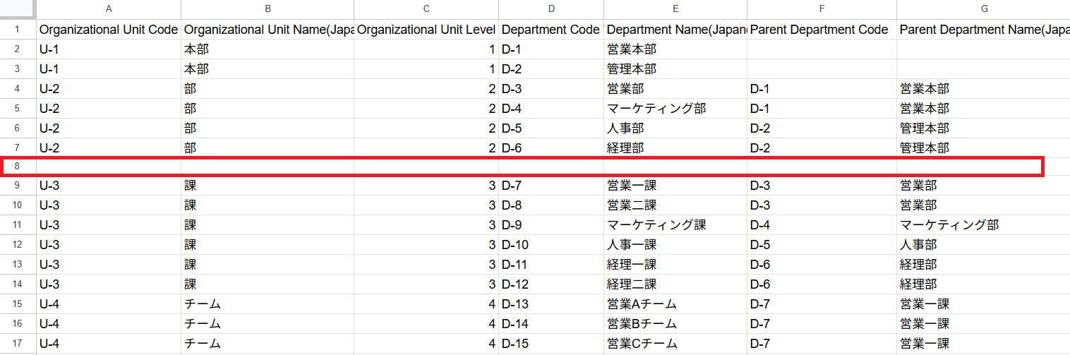 スクリーンショット 2025-11-04 105513.png