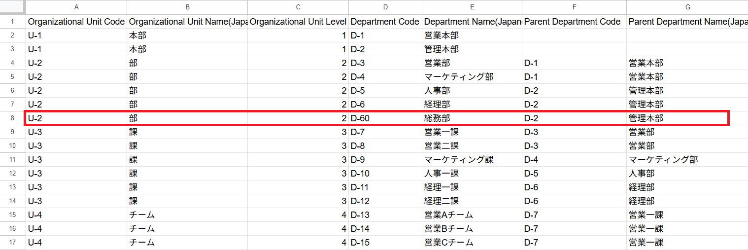 スクリーンショット 2025-11-04 133243.png