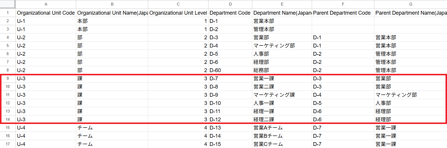 スクリーンショット 2025-11-04 134137.png