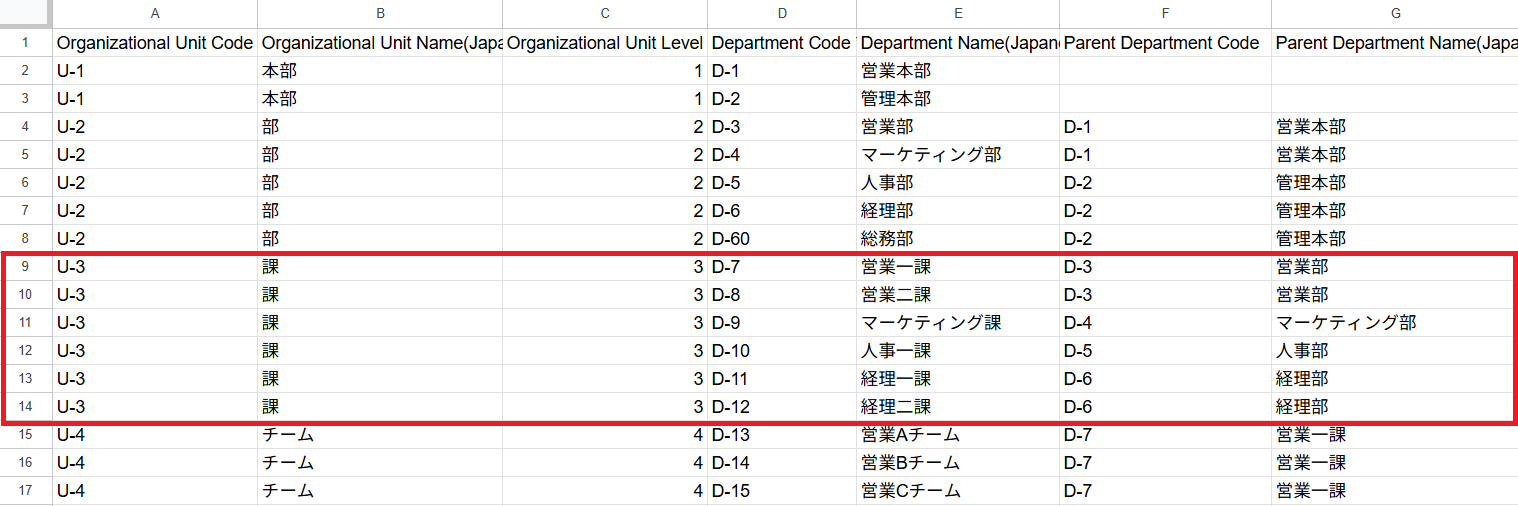 スクリーンショット 2025-11-04 135359.png