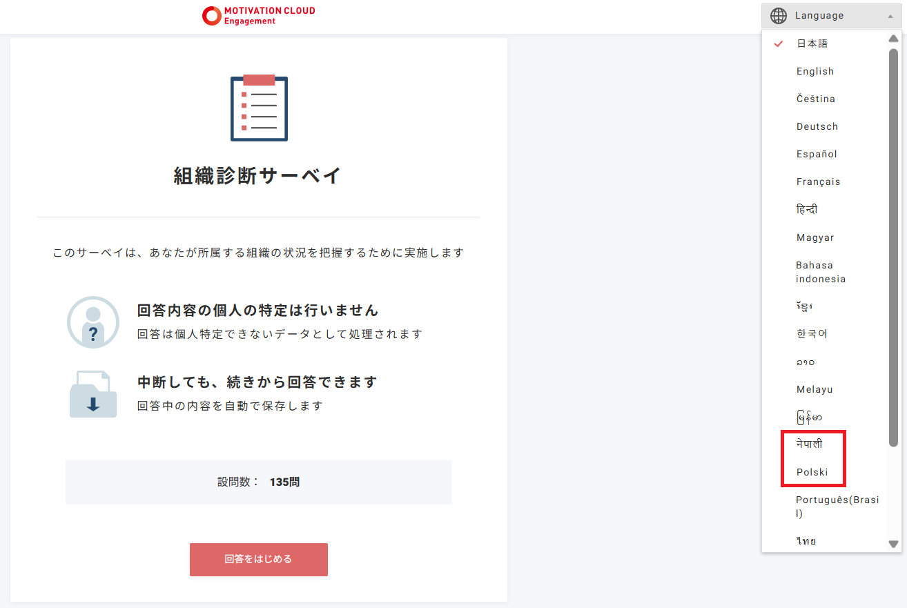 スクリーンショット 2025-12-10 162508.png