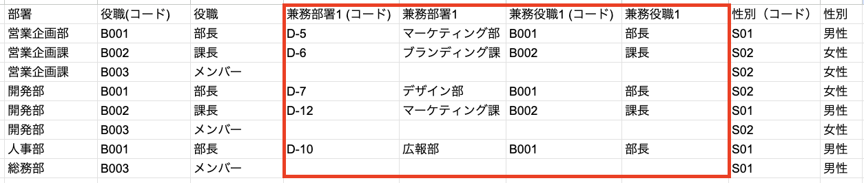 スクリーンショット 2025-12-15 12.18.18.png