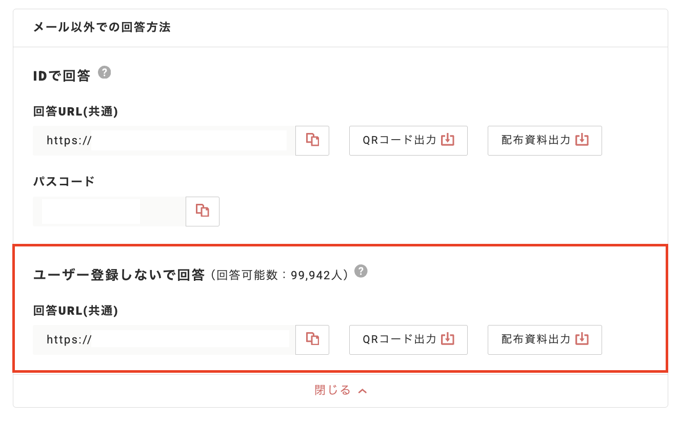 スクリーンショット 2025-12-15 14.57.34.png