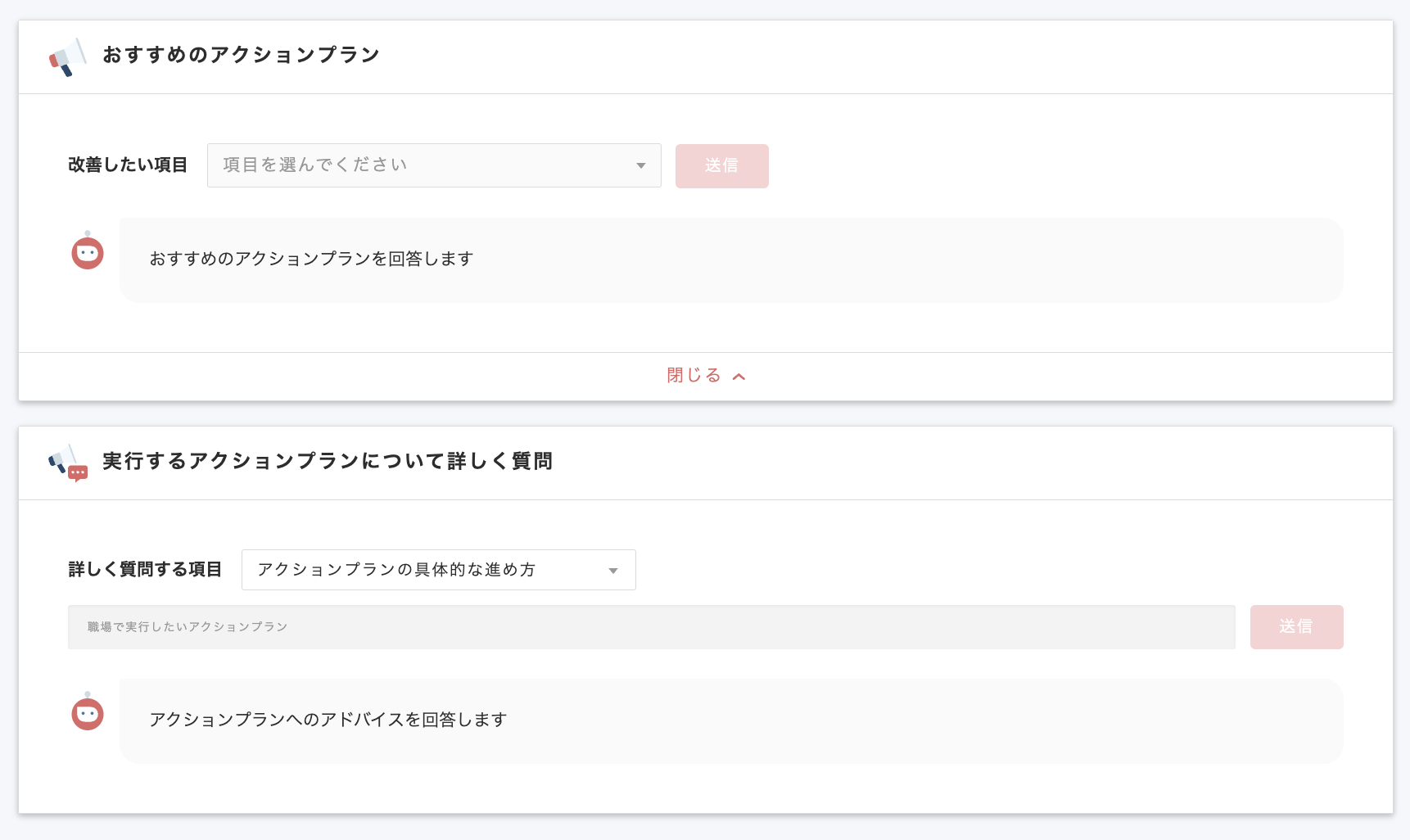 スクリーンショット 2025-12-16 20.19.05.png