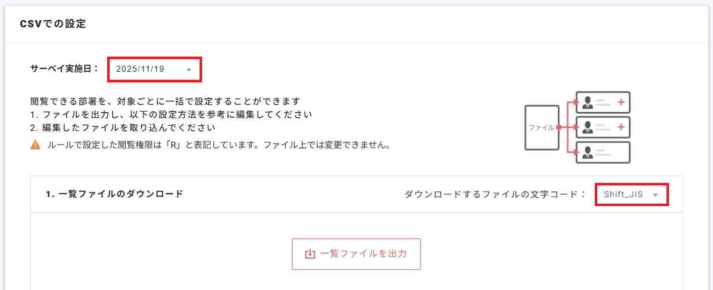 スクリーンショット 2025-12-05 104115 - コピー.png