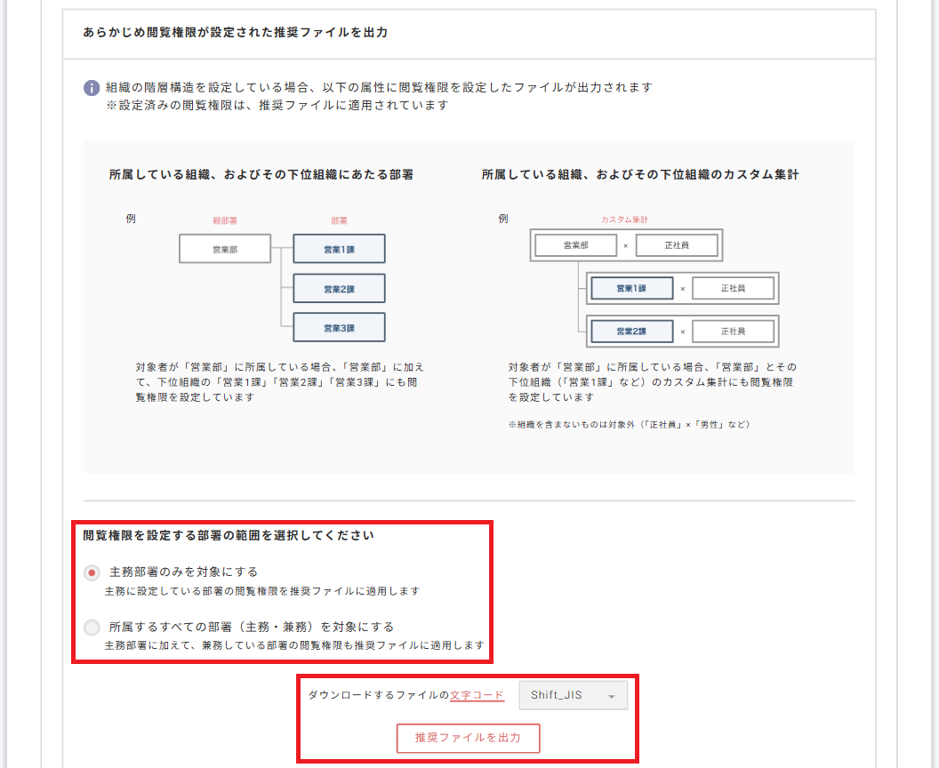 スクリーンショット 2025-12-02 132401.png