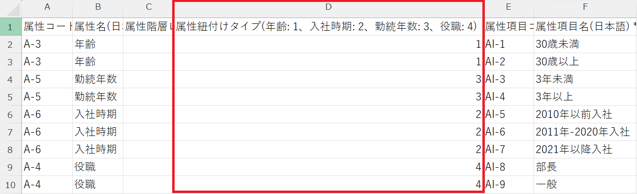 スクリーンショット 2025-12-02 152153.png