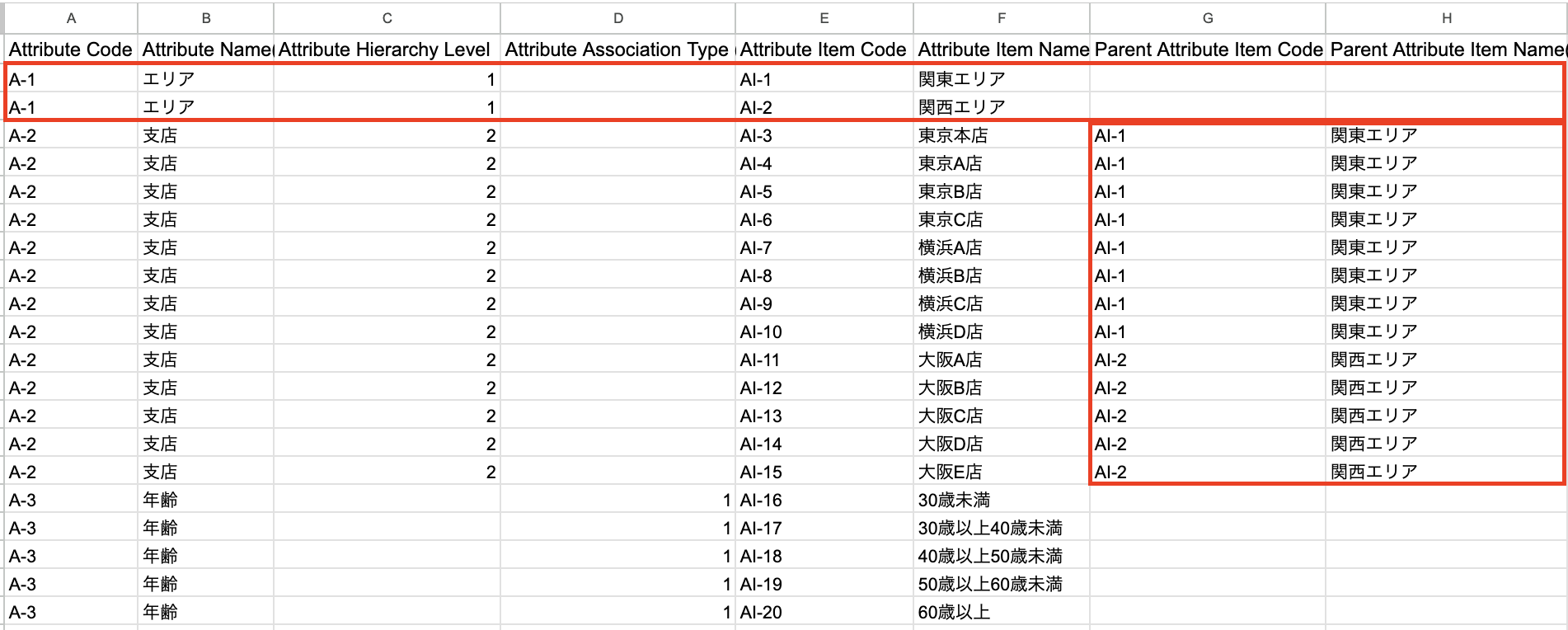 スクリーンショット 2025-12-18 8.00.35.png