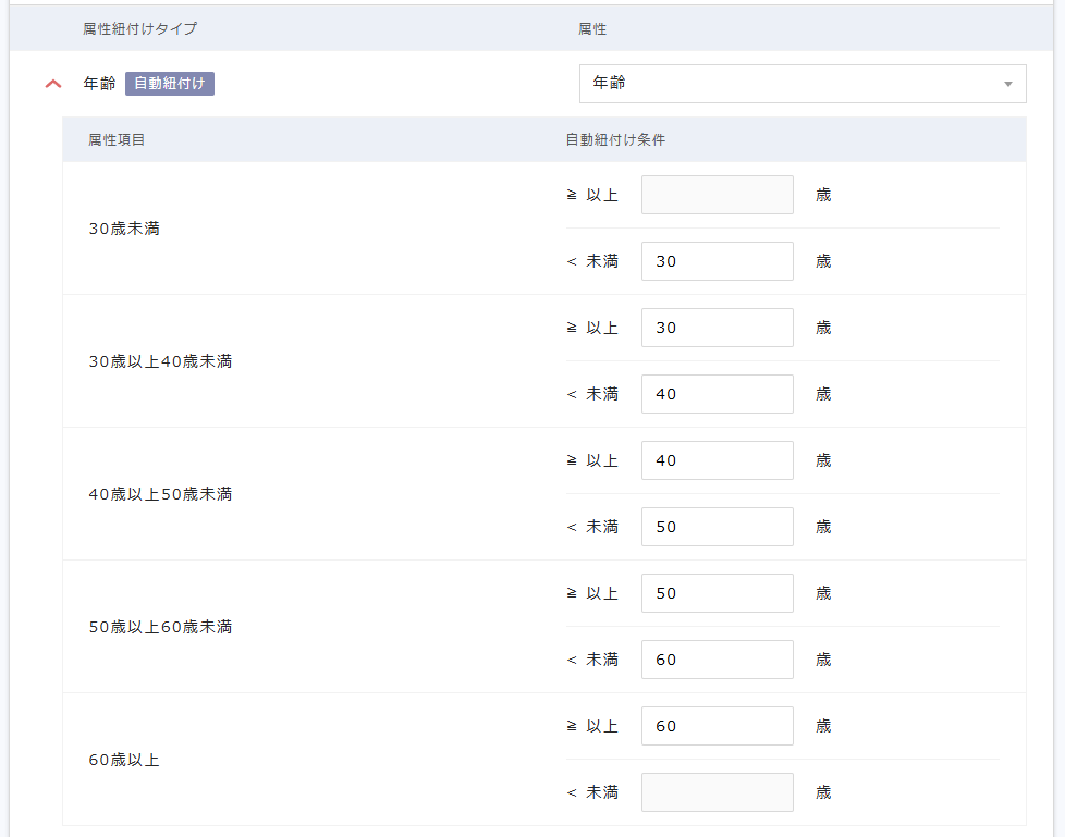 スクリーンショット 2025-12-23 105645.png