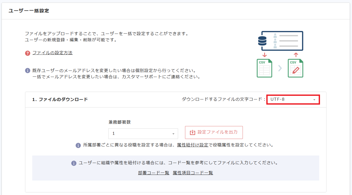 スクリーンショット 2025-11-27 150154.png