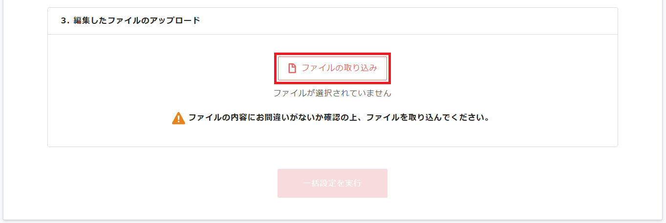 スクリーンショット 2025-11-27 161756.png