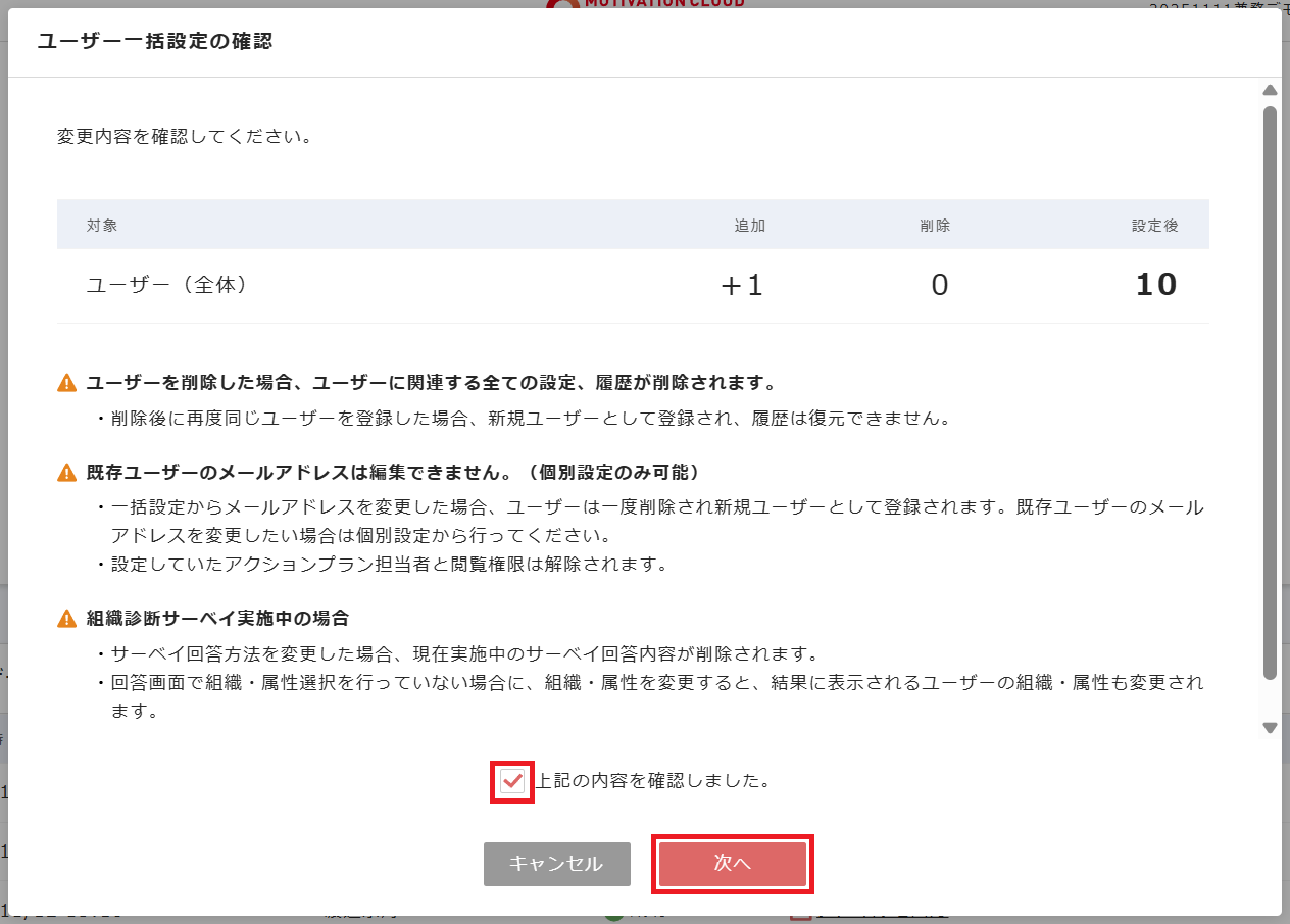 スクリーンショット 2025-11-28 112748.png